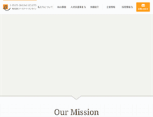 Tablet Screenshot of e-state.ne.jp